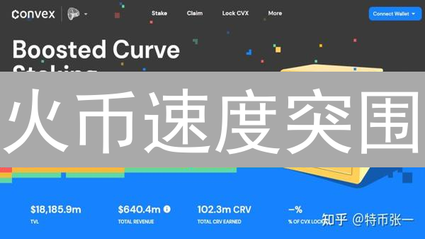 火币速度突围：揭秘数据接口优化，交易快人一步！