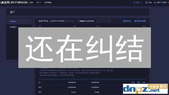 还在纠结？2024最佳挖矿软件评测：新手也能轻松上手！