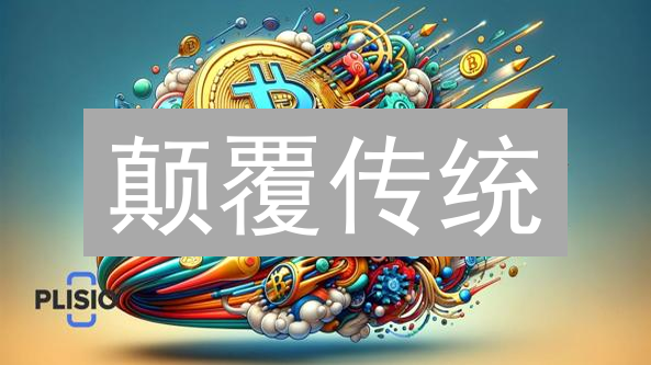 颠覆传统？Artmeta币：Web3艺术品投资新机遇？