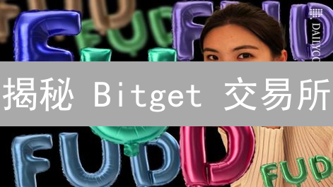 揭秘 Bitget 交易所：限价单 vs 市价单，哪个才是你的盈利利器？