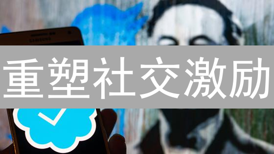 重塑社交激励：Chat币能否颠覆内容创作？深度解析！
