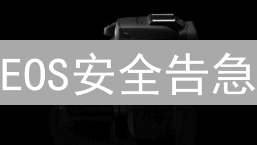 EOS安全告急？欧易如何守护你的柚子币？多重签名+冷存储，安心!