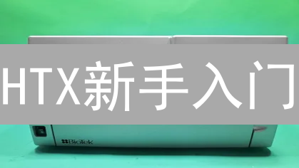 HTX新手入门：注册、找回密码、KYC、充提币、交易一网打尽！