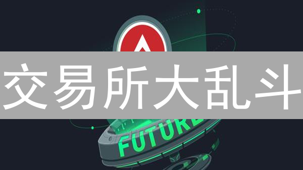 交易所大乱斗：KuCoin、Gate.io、OKX，谁是你的菜？🔥