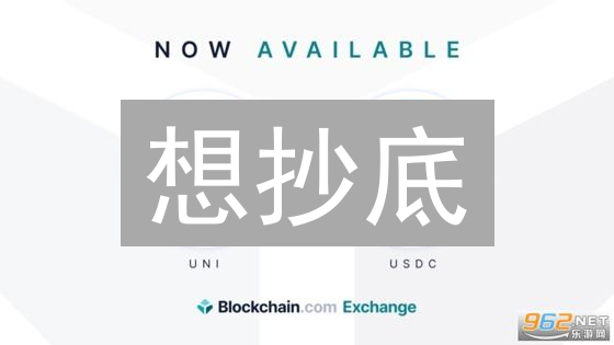 想抄底？欧易(OKEx)现货交易币种全攻略！