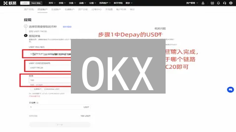 OKX/MEXC信用卡充值全攻略：支持吗？费用多少？避坑指南！