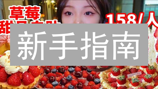 新手指南：欧易OKX购买比特现金SV(BCHSV)避坑指南！