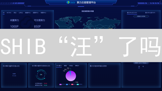 SHIB“汪”了吗？Bitget交易SHIB，别被“套牢”！