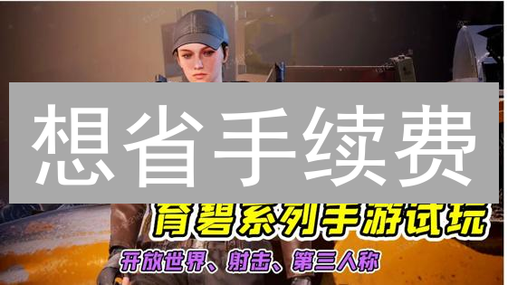 想省手续费？币安VIP等级快速提升攻略，交易达人必看！